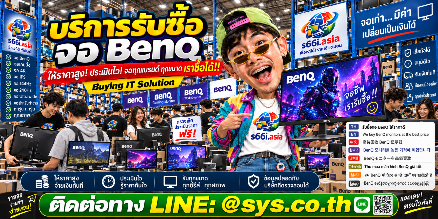 โกดังรับซื้อจอ BenQ s66i.asia มีลูกค้าต่างชาตินำจอมาให้ประเมินจำนวนมาก