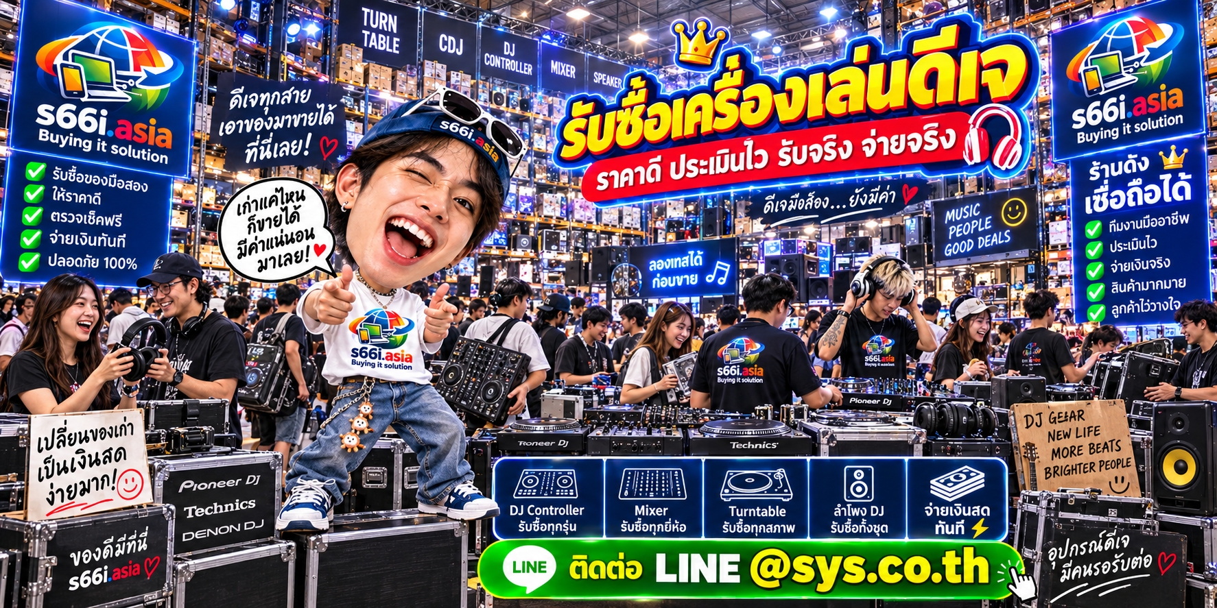 s66i.asia Buying IT Solution รับซื้อเครื่องเล่นดีเจ ติดต่อ LINE @sys.co.th