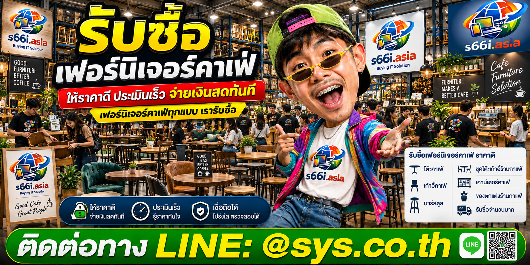 โกดังรับซื้อเฟอร์นิเจอร์คาเฟ่ s66i.asia มีโต๊ะ เก้าอี้ และลูกค้ามาใช้บริการจำนวนมาก