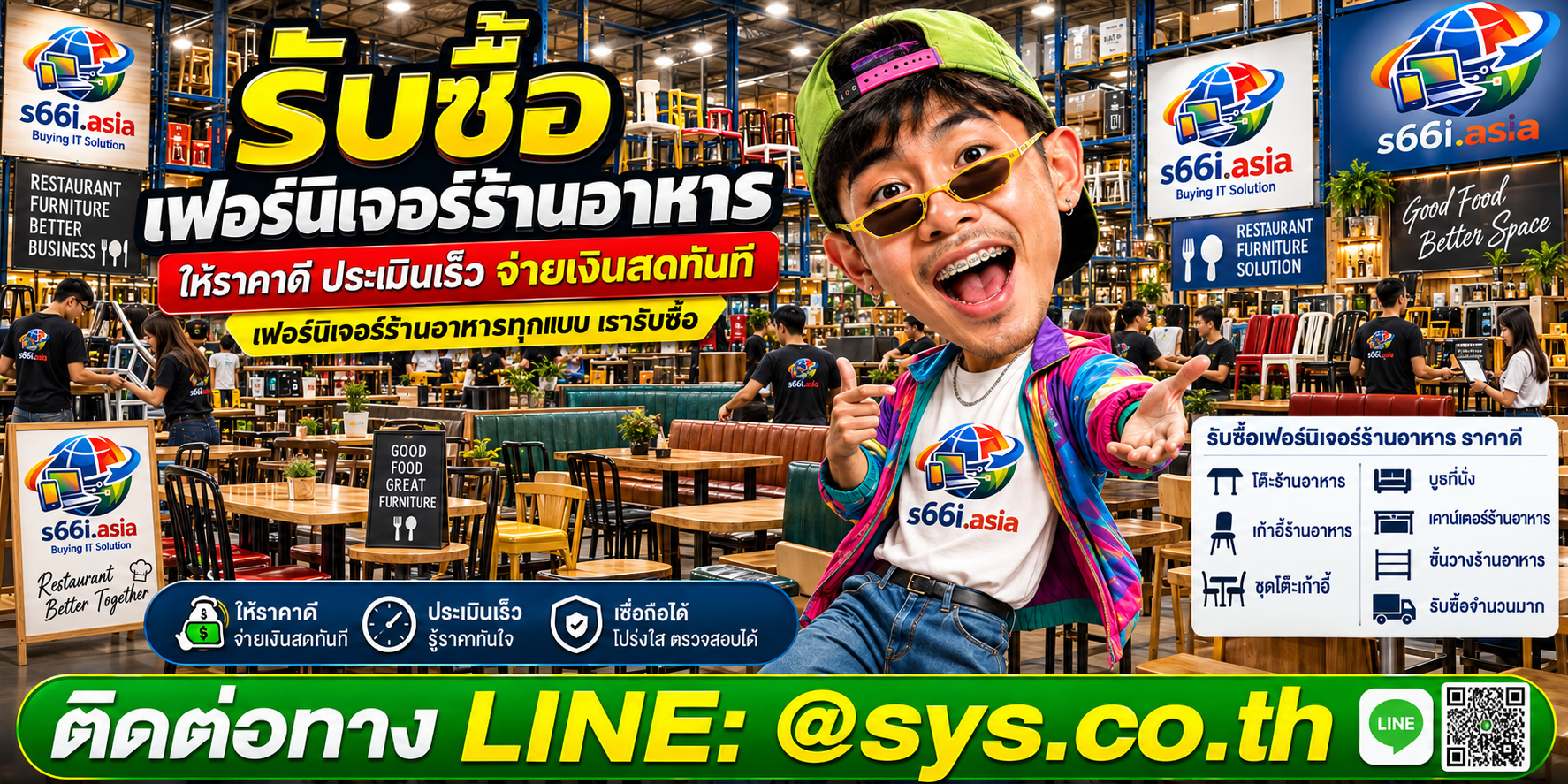 โกดังรับซื้อเฟอร์นิเจอร์ร้านอาหาร s66i.asia มีโต๊ะ เก้าอี้ และลูกค้าจำนวนมาก
