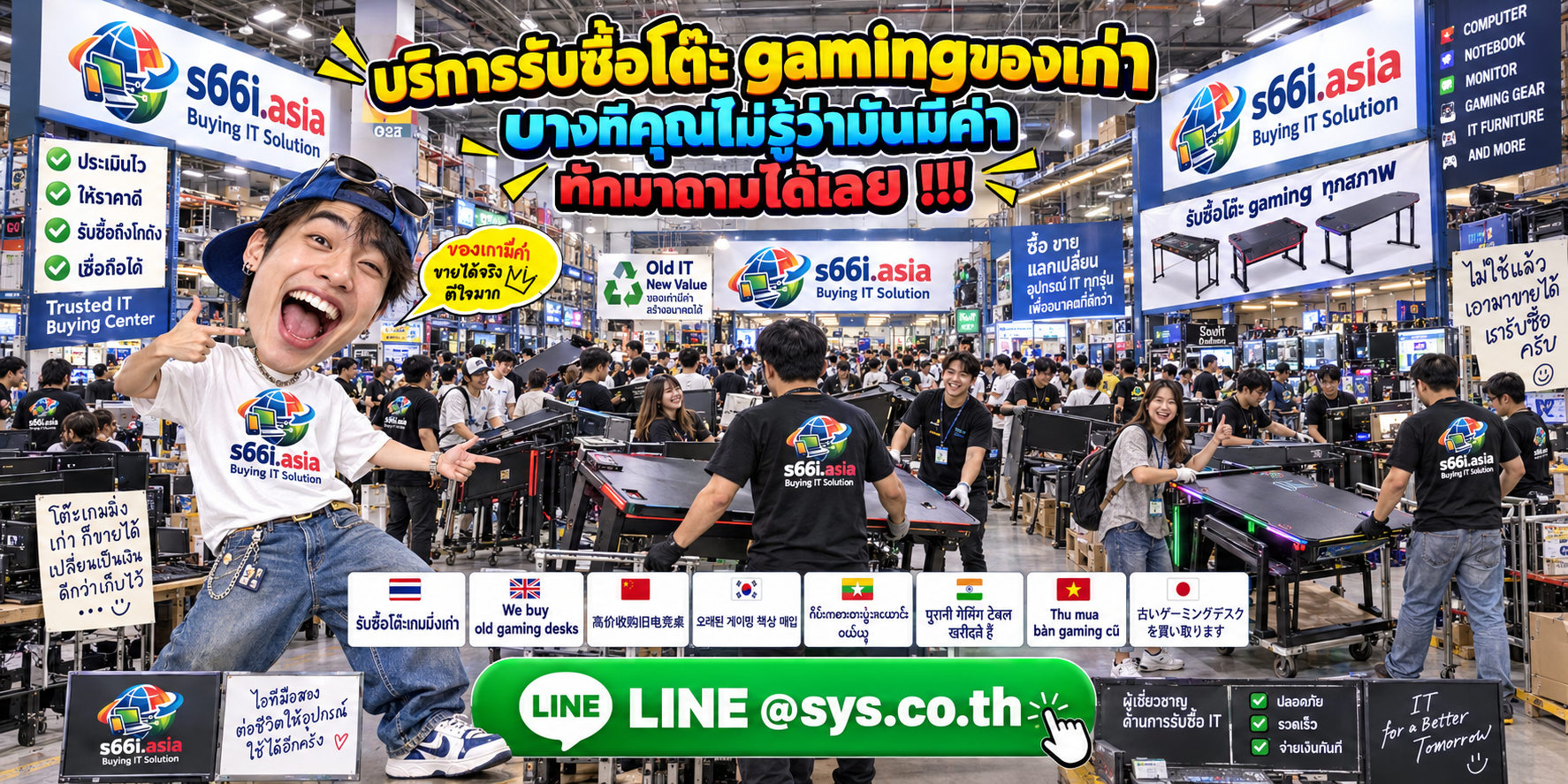โกดังโต๊ะ gaming และอุปกรณ์เกมมิ่ง s66i.asia มีลูกค้ามาใช้บริการจำนวนมาก