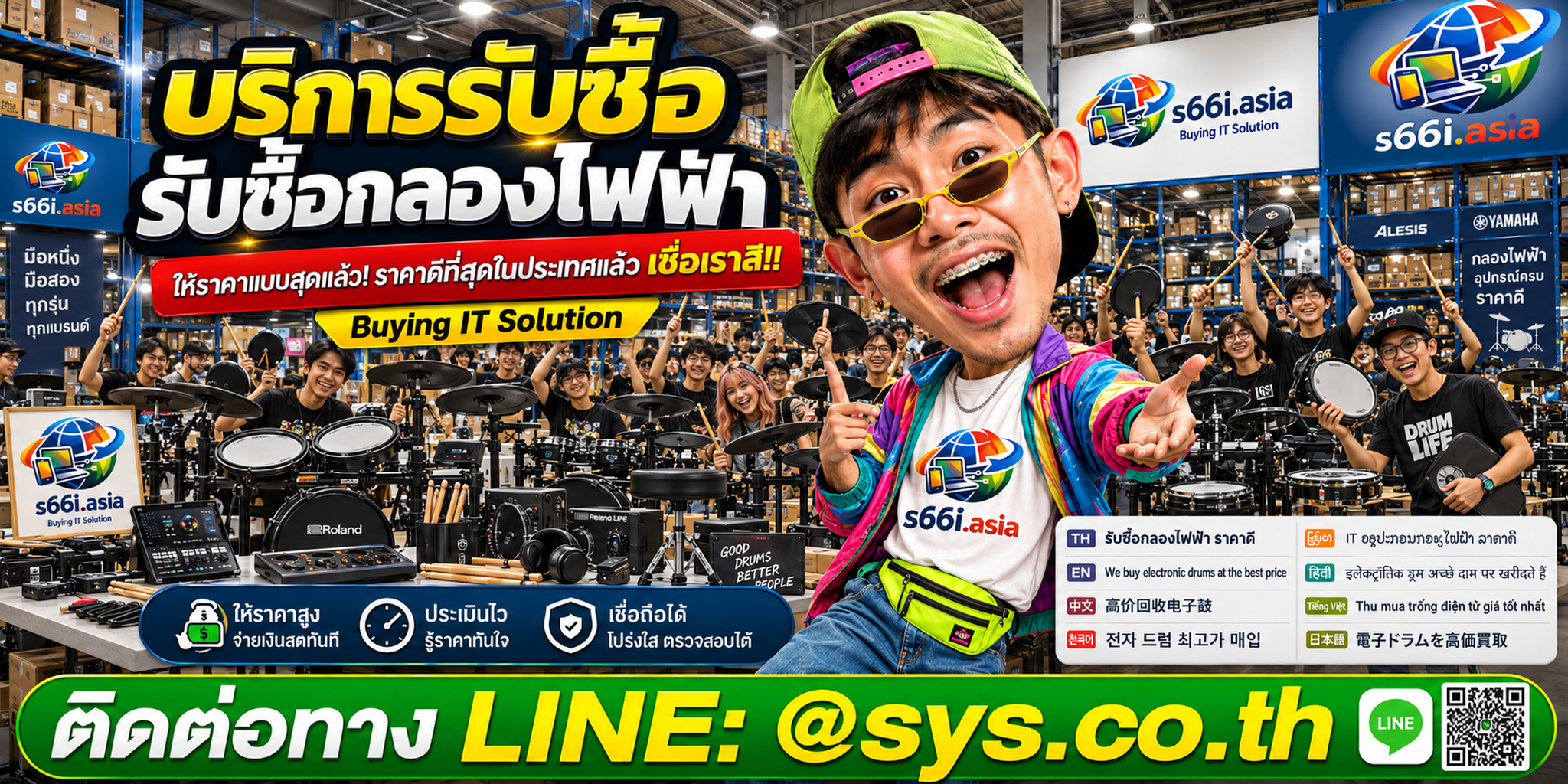 โกดังกลองไฟฟ้า s66i.asia มีลูกค้าและกลองไฟฟ้าหลายชุดสำหรับบริการรับซื้อทั่วประเทศไทย