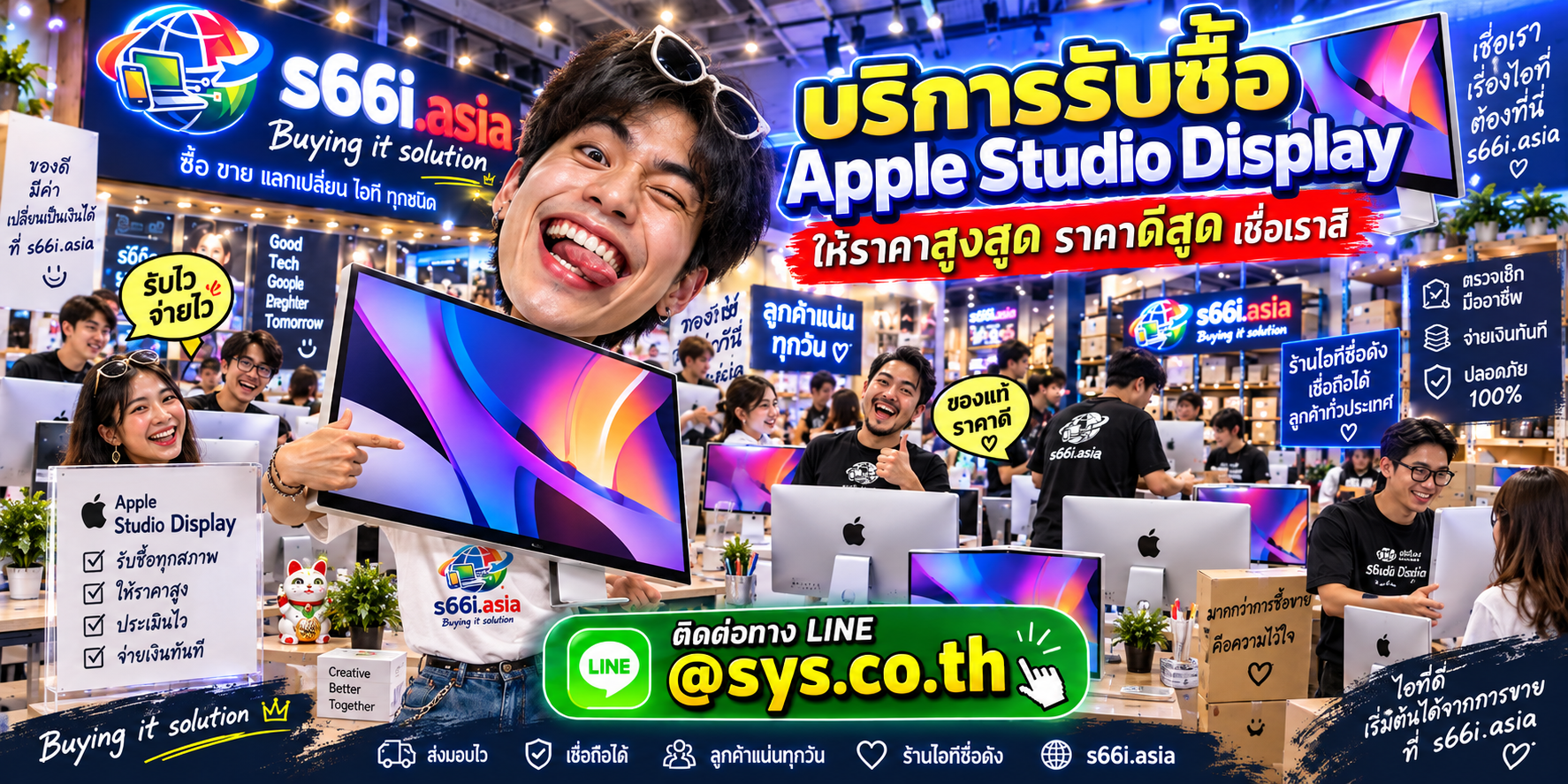 s66i.asia รับซื้อ Apple Studio Display ติดต่อ LINE @sys.co.th