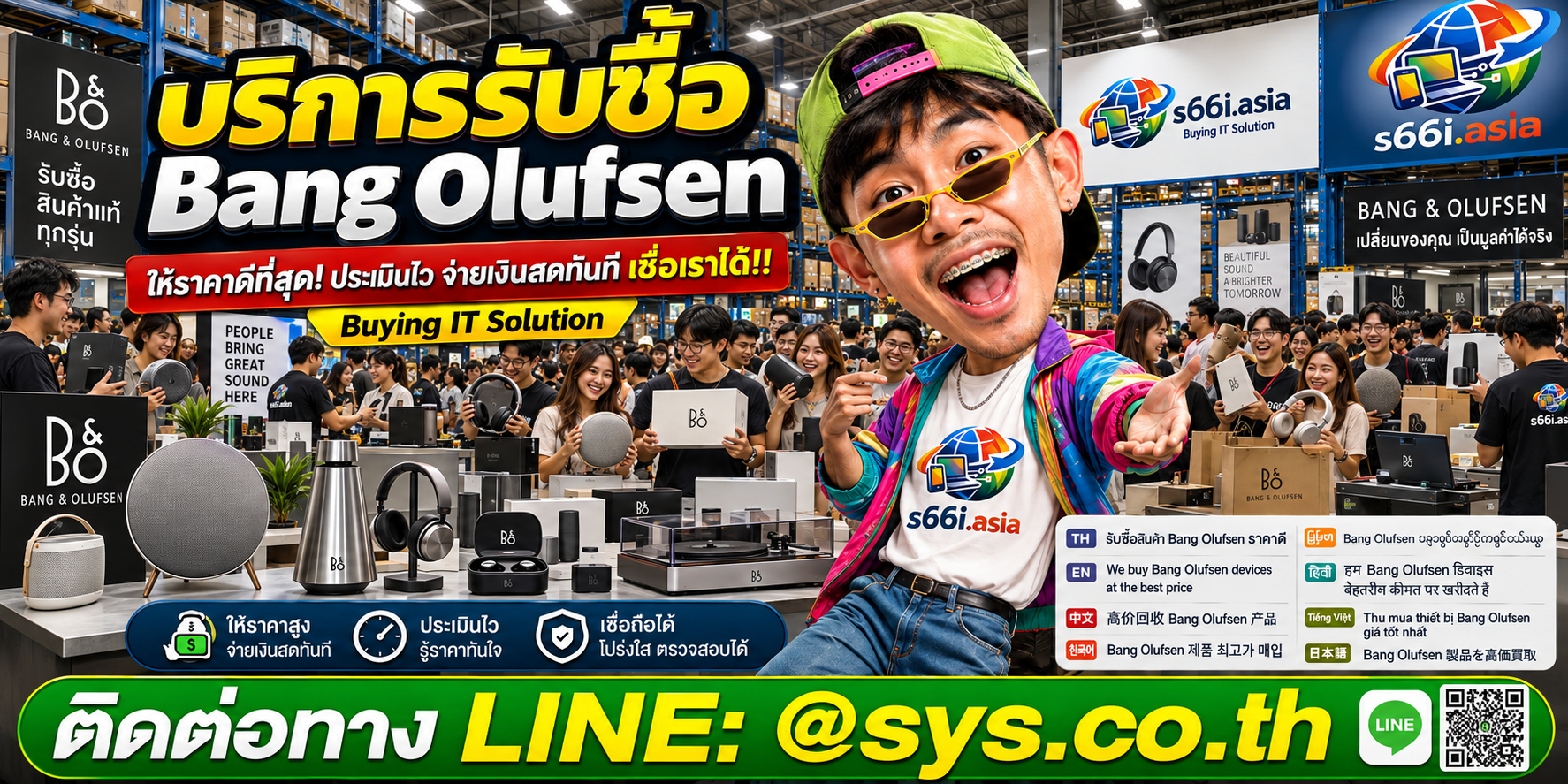 โกดังรับซื้อ Bang & Olufsen s66i.asia มีลูกค้านำเครื่องเสียงพรีเมียมมาประเมินจำนวนมาก