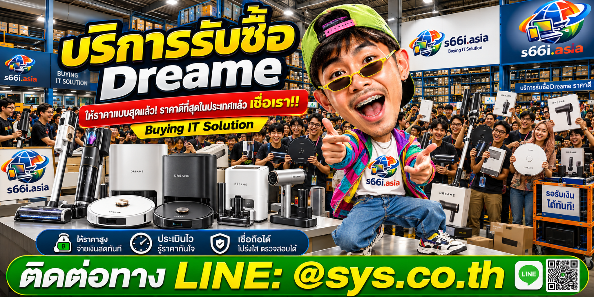 โกดังรับซื้อdreame s66i.asia มีทีมงานและผู้ใช้บริการจำนวนมาก
