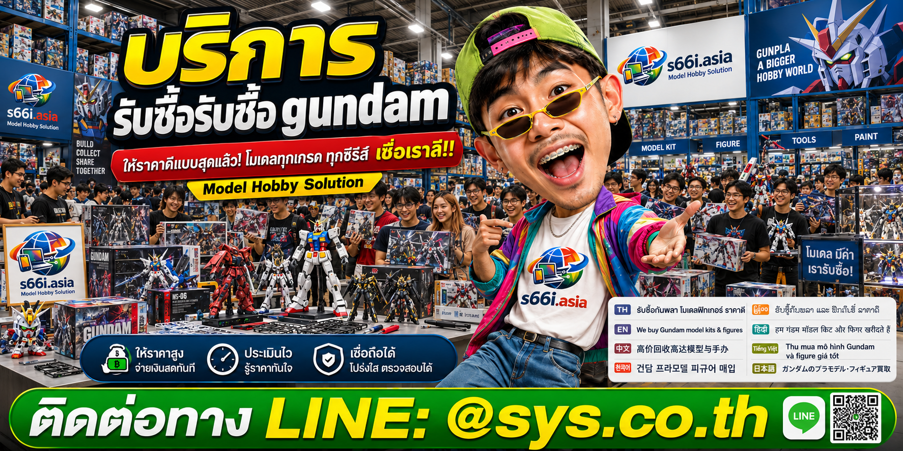 โกดังรับซื้อ Gundam s66i.asia มี Gunpla และลูกค้านำ Collection มาประเมินจำนวนมาก