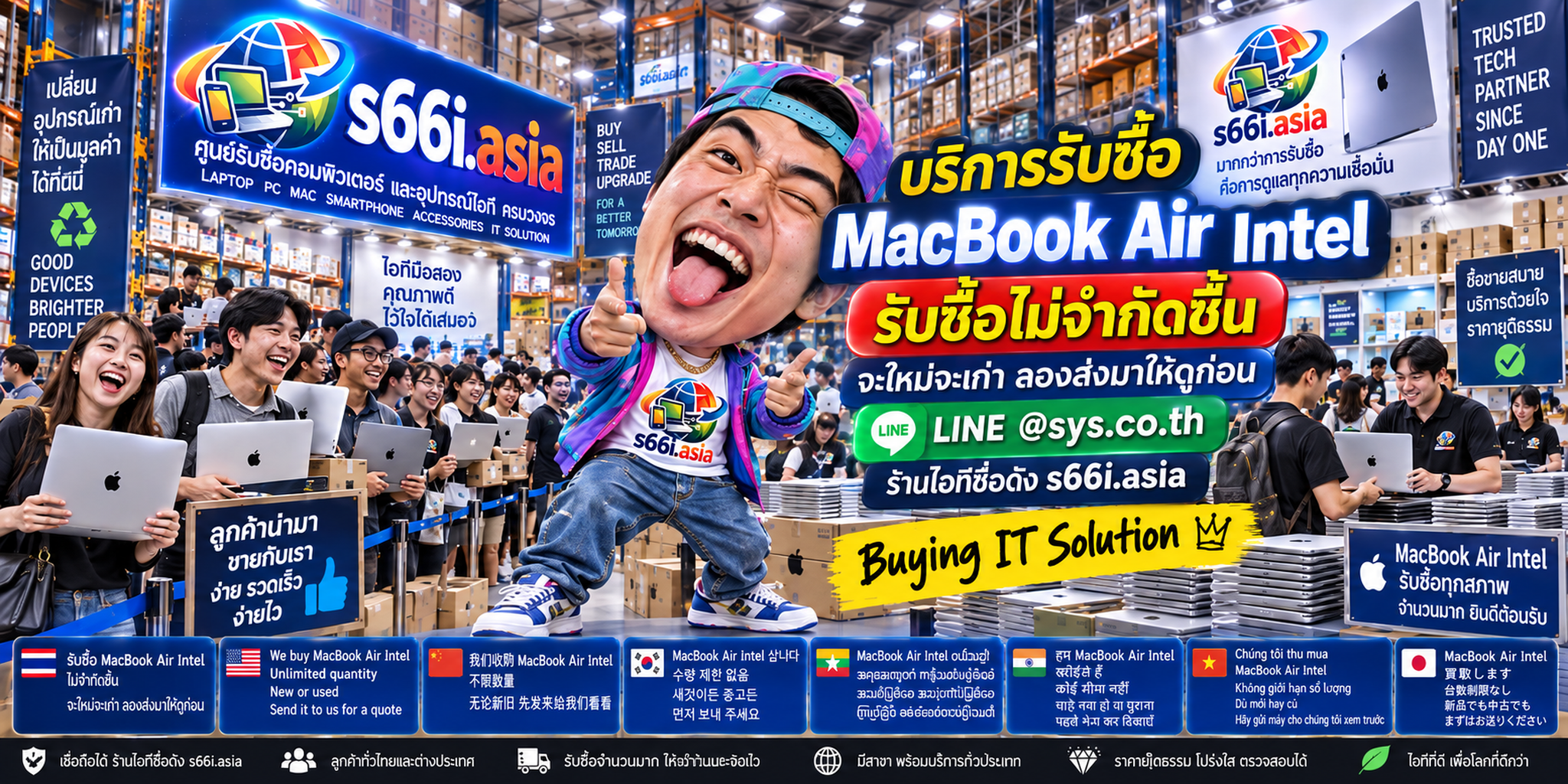ทีมงาน s66i.asia รับซื้อ MacBook Air Intel ในโกดัง Buying IT Solution