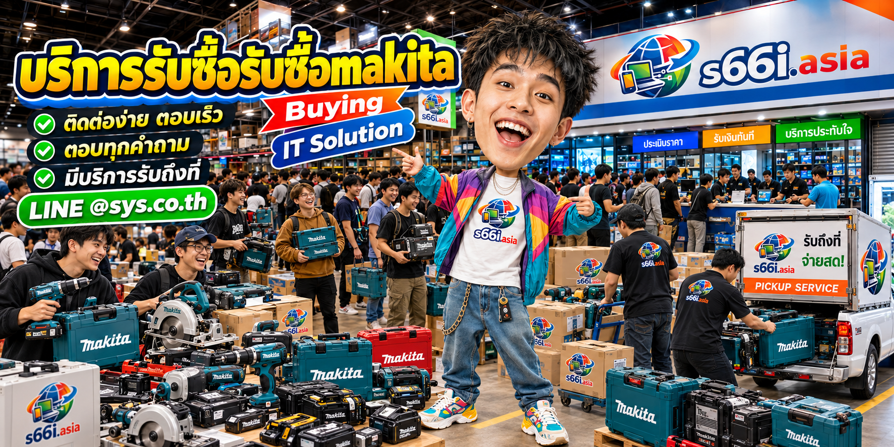ช่องทาง LINE @sys.co.th สำหรับขาย Makita ให้ s66i.asia