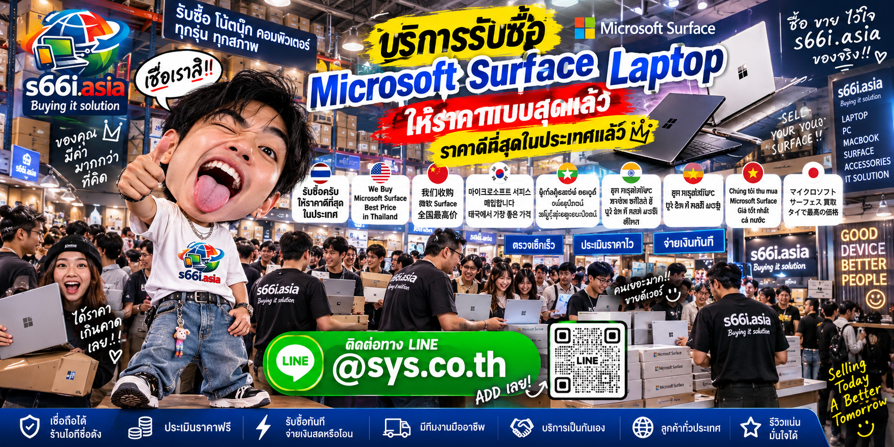s66i.asia รับซื้อ Microsoft Surface Laptop ติดต่อ LINE @sys.co.th