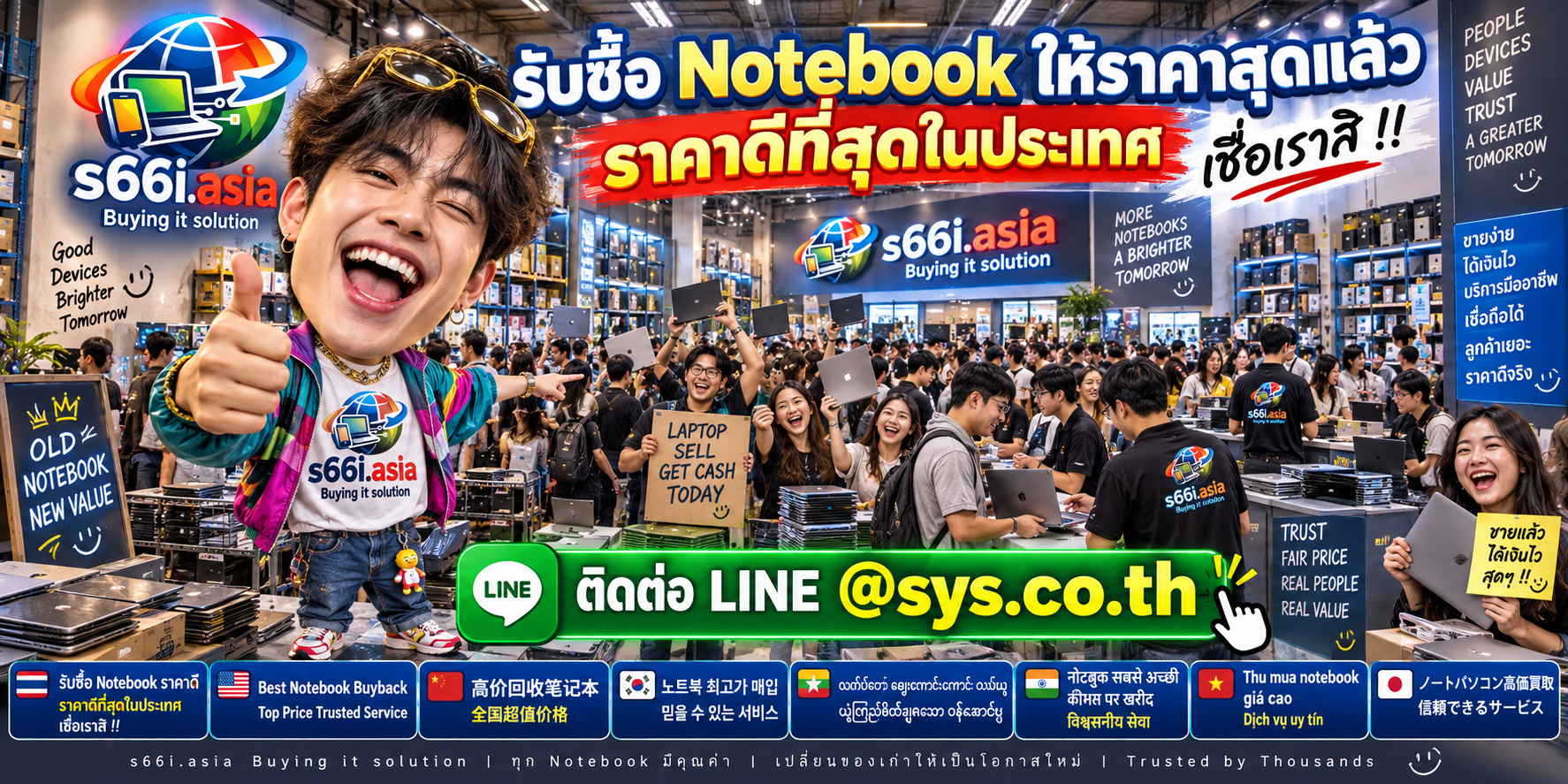 s66i.asia รับซื้อ Notebook ติดต่อ LINE @sys.co.th