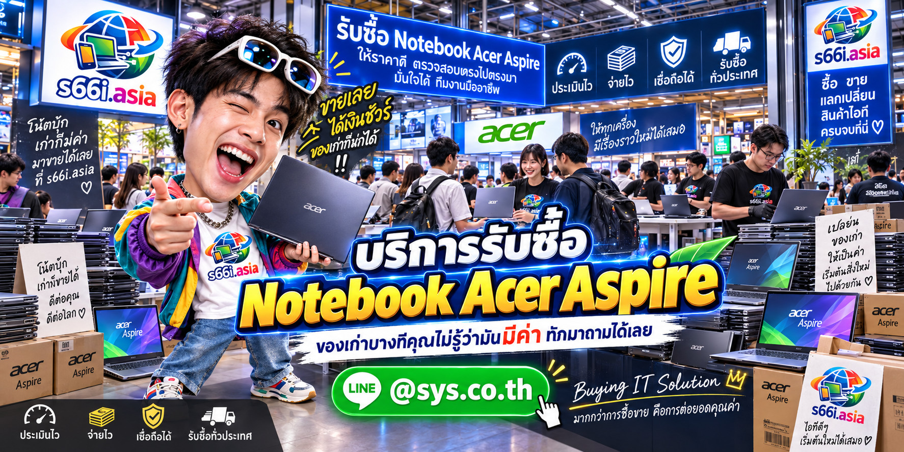 โกดังรับซื้อ Notebook Acer Aspire s66i.asia สำหรับ รับซื้อnotebooke acer aspire ทั่วประเทศไทย
