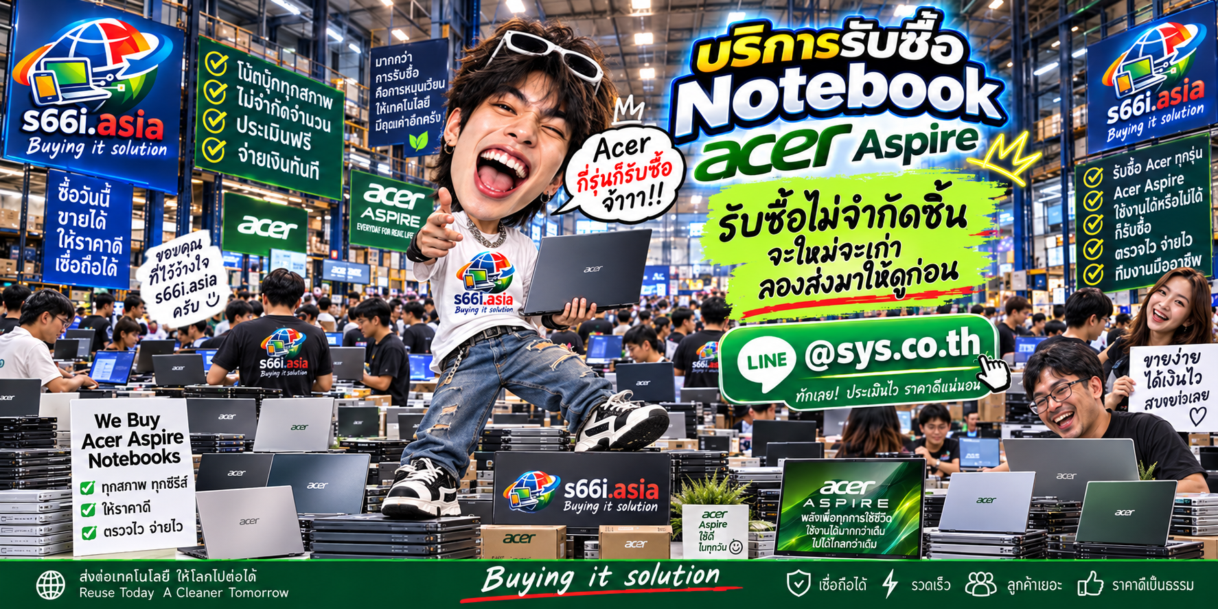 ทีมงาน s66i.asia ให้บริการรับซื้อ Notebook Acer Aspire ในโกดังไอที