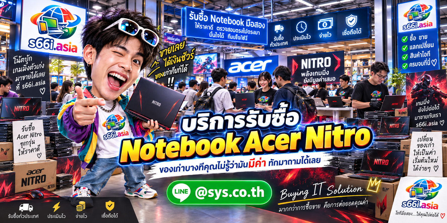 โกดัง s66i.asia รับซื้อ Notebook Acer Nitro มีลูกค้านำเกมมิ่งโน้ตบุ๊กมาขายจำนวนมาก