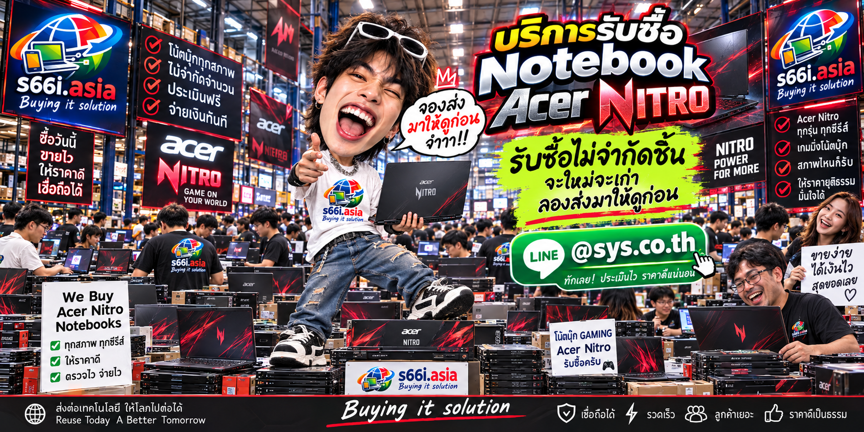 ทีมงาน s66i.asia ประเมินและรับซื้อ Notebook Acer Nitro ในโกดังไอที