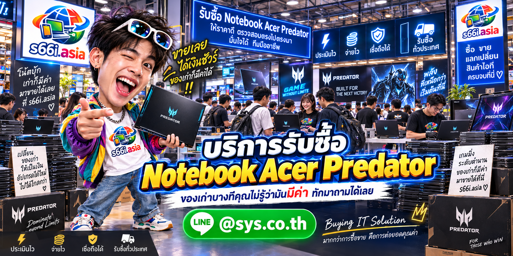 โกดังรับซื้อ Notebook Acer Predator s66i.asia มีลูกค้านำ Gaming Notebook มาประเมิน