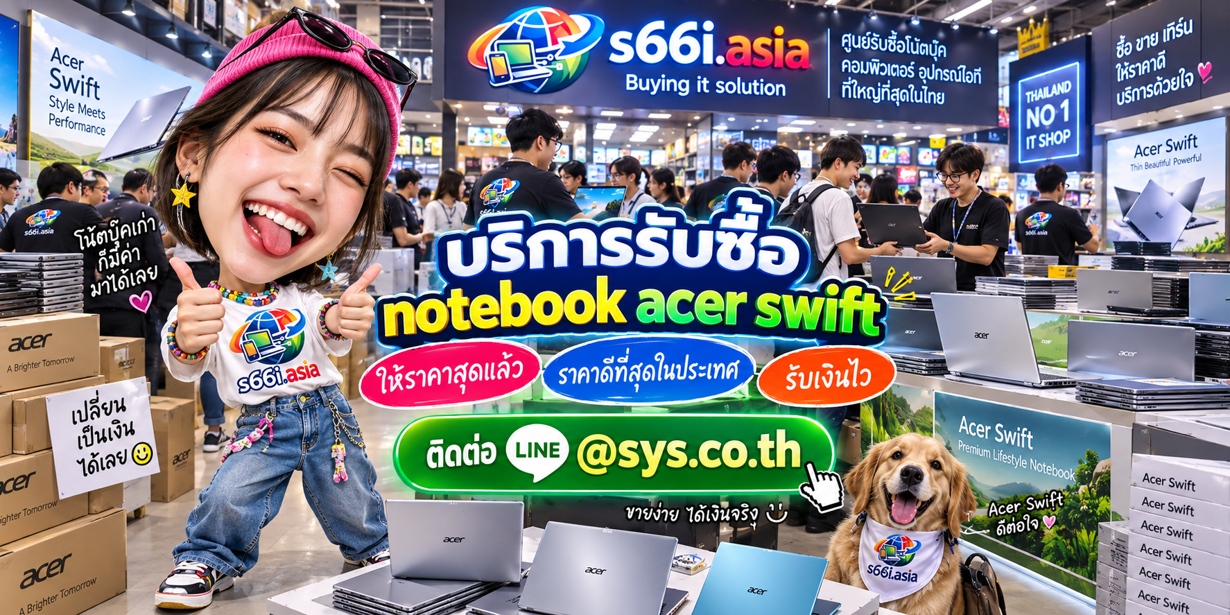 s66i.asia Buying IT Solution รับซื้อ Notebook Acer Swift ติดต่อ LINE @sys.co.th