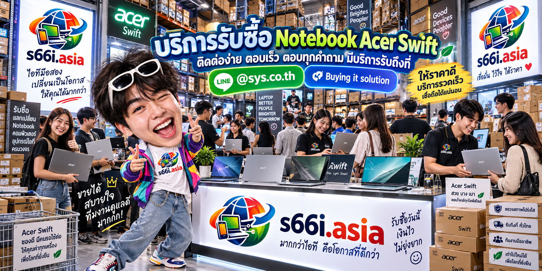 ติดต่อ LINE @sys.co.th เพื่อขาย Notebook Acer Swift ให้ s66i.asia