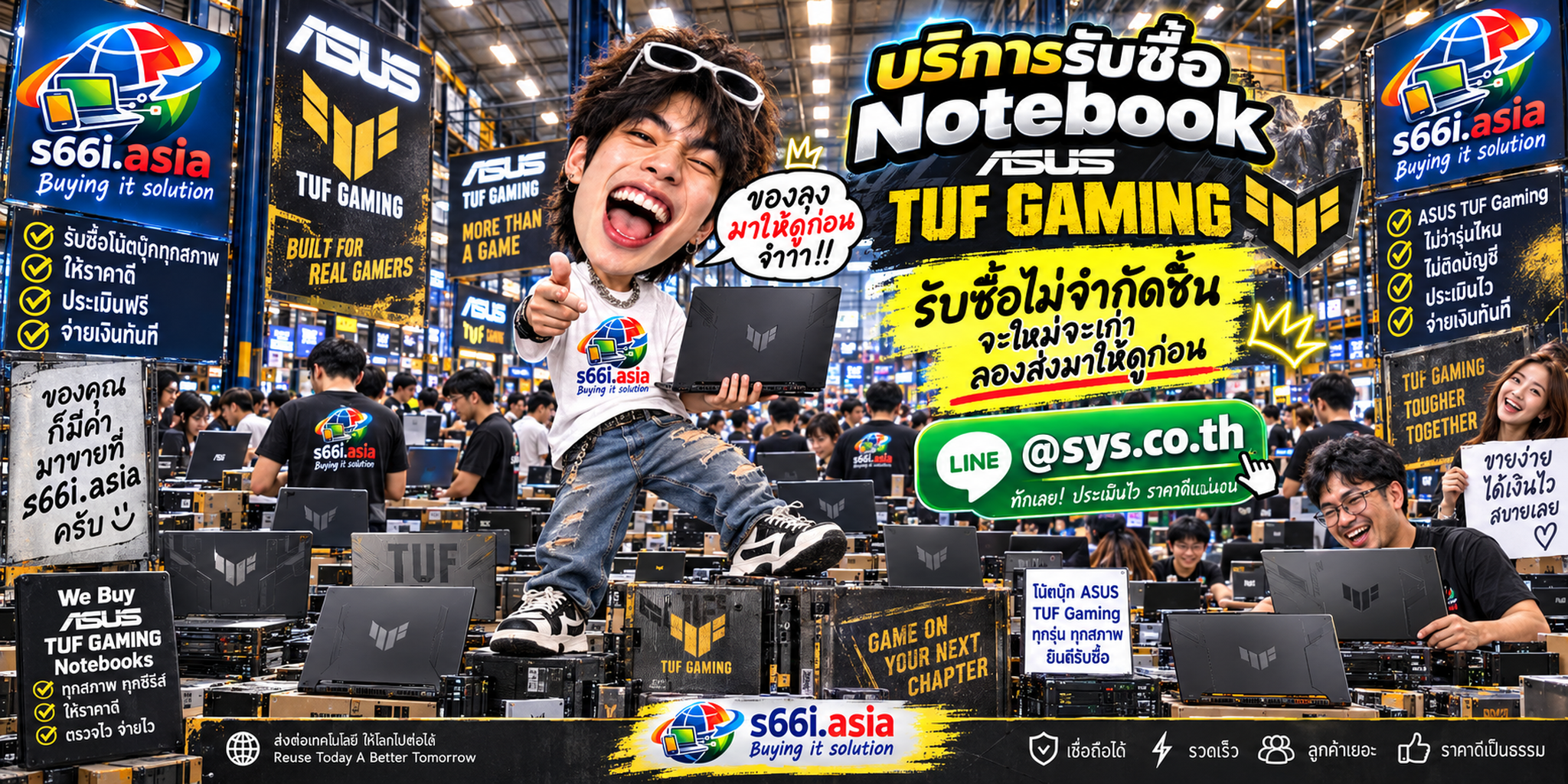 ทีมงาน s66i.asia รับซื้อ ASUS TUF Gaming ในบรรยากาศโกดังไอที