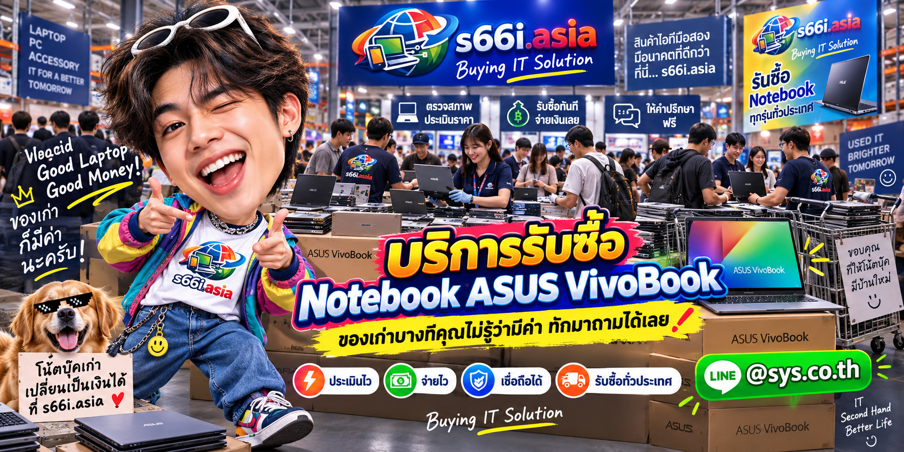โกดังไอที s66i.asia รับซื้อ Notebook ASUS Vivobook มีลูกค้าและทีมงานจำนวนมาก