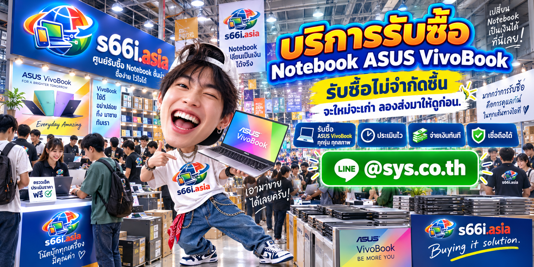 ทีมงาน s66i.asia รับซื้อ Notebook ASUS Vivobook ในโกดังไอที