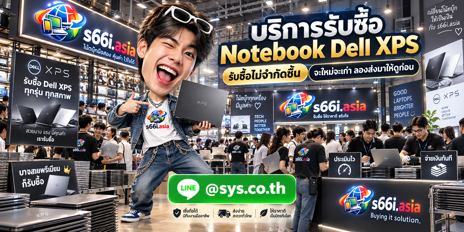 ทีมงาน s66i.asia ให้บริการรับซื้อ Notebook Dell XPS ในบรรยากาศโกดังไอที