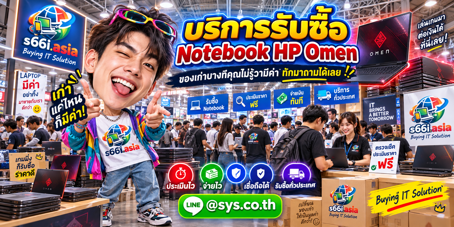 โกดังรับซื้อnotebooke hp omen s66i.asia มีลูกค้ามาใช้บริการและนำ Gaming Notebook มาขาย