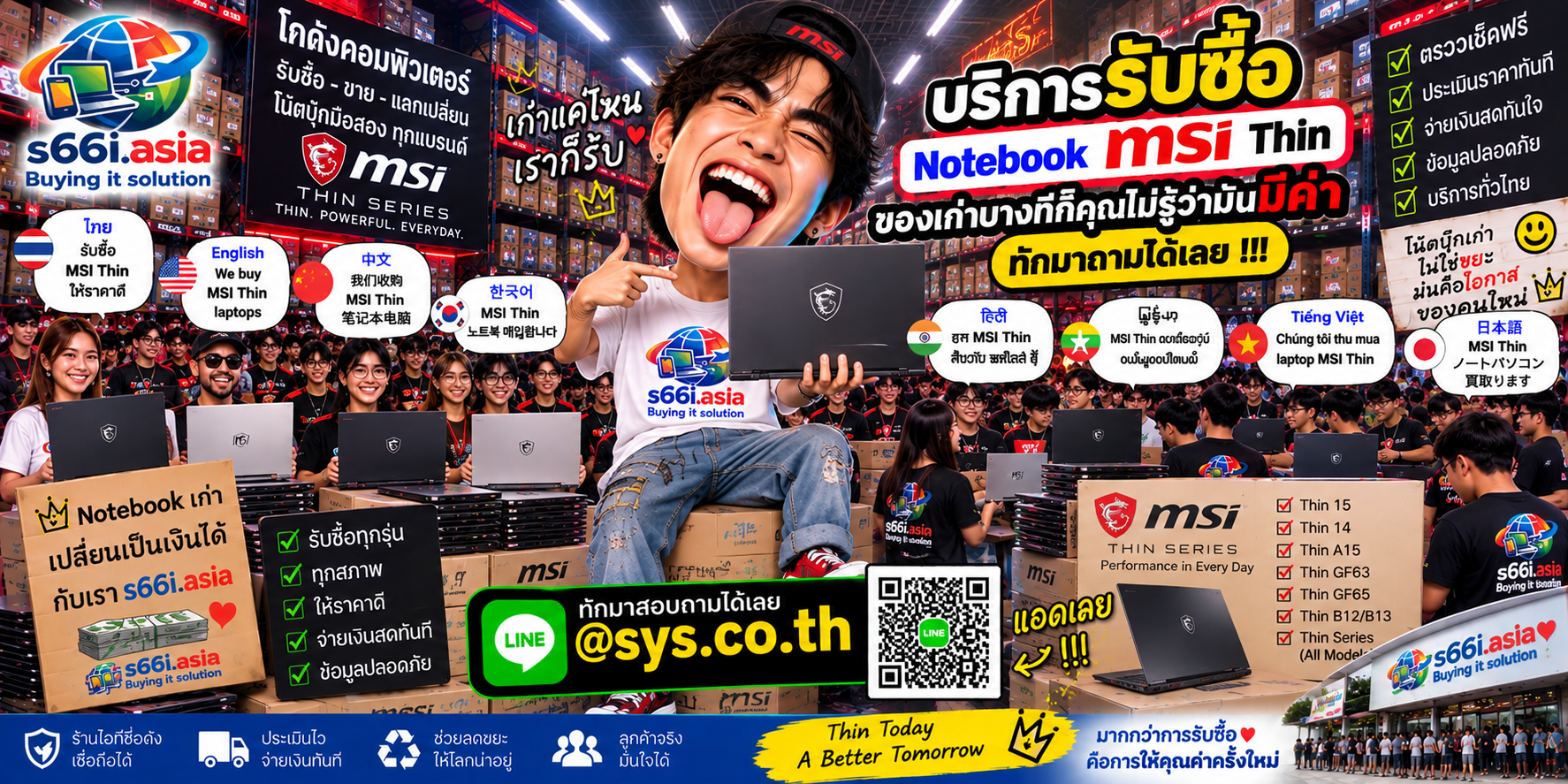 โกดัง s66i.asia รับซื้อ Notebook MSI Thin มีลูกค้าและทีมงานจำนวนมาก