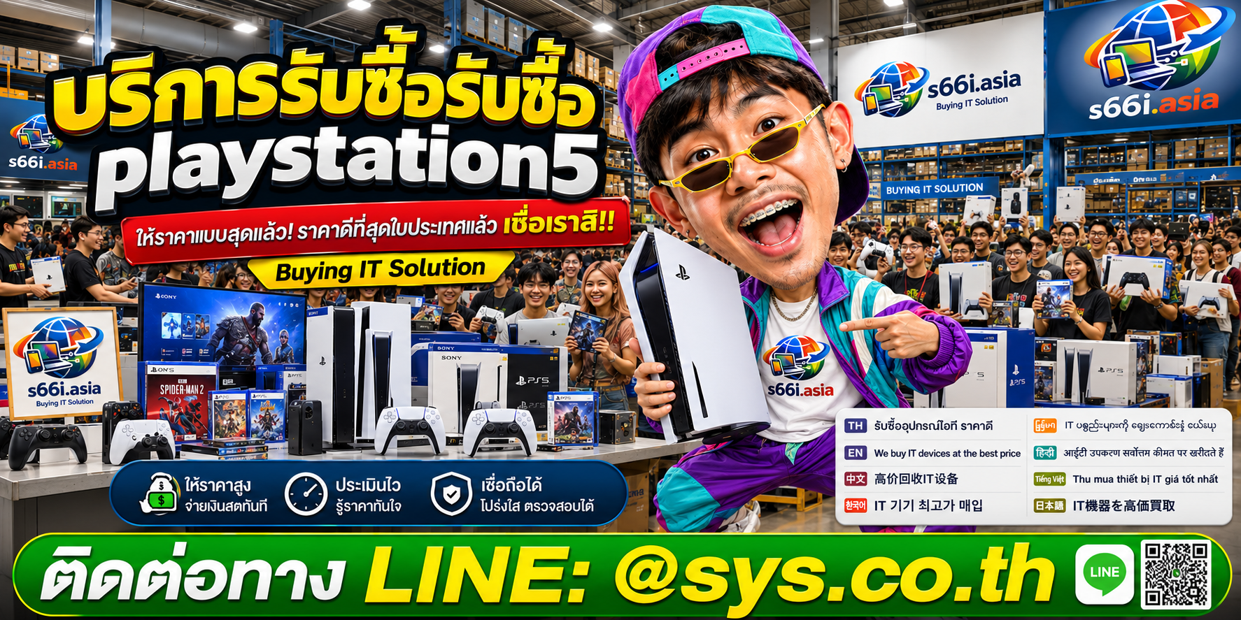 โกดังรับซื้อ PlayStation 5 s66i.asia มีลูกค้านำเครื่องเกมและอุปกรณ์มาขายจำนวนมาก