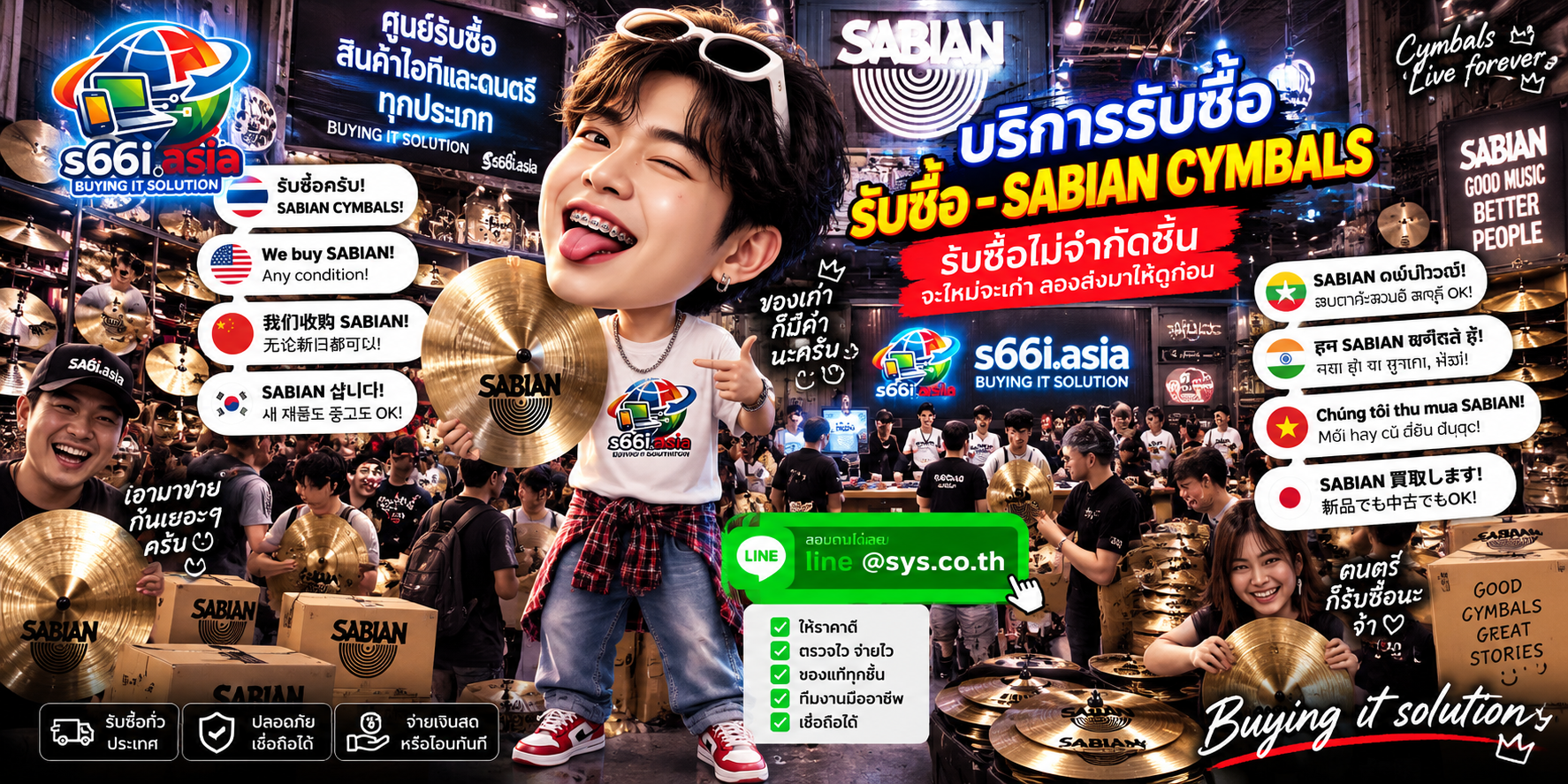 ทีมงาน s66i.asia รับซื้อ Sabian Cymbals มือสองในโกดัง