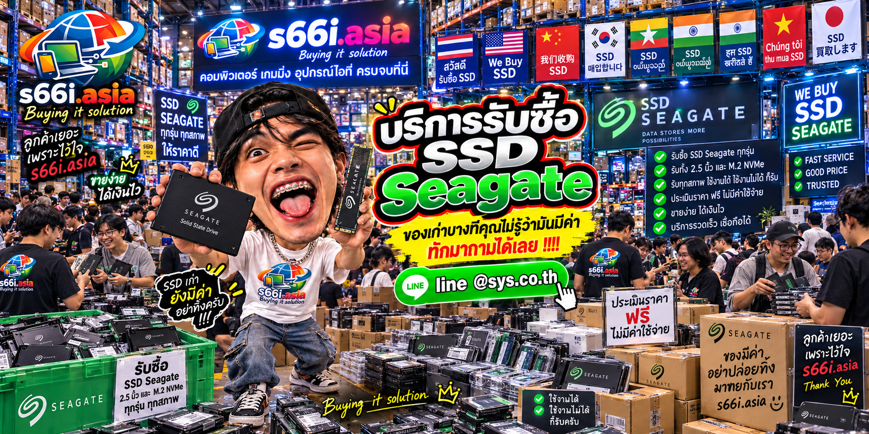 โกดังรับซื้อssd seagate s66i.asia มีลูกค้านำ SSD Seagate มาขายจำนวนมาก