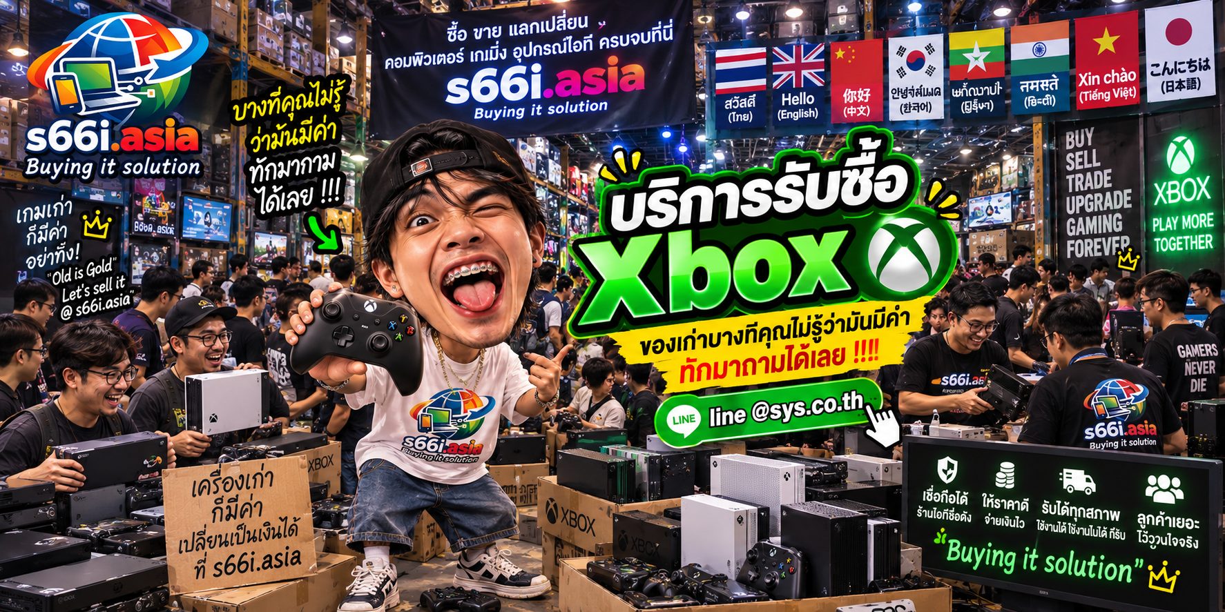 โกดังรับซื้อ Xbox s66i.asia มีลูกค้านำเครื่องเกมมาประเมินและขายจำนวนมาก